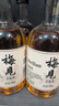 梅见青梅原味青梅酒12度 330ml*6瓶 微醺果酒双十一送礼聚会  实拍图