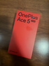一加 Ace 5 竞速版 12GB+256GB 逐浪白 天玑 9400e oppo游戏性能电竞手机 【砂岩磁吸保护壳套装】 实拍图