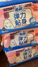苏菲弹力贴身日用卫生巾230mm 20片瞬吸透气姨妈巾自营官方旗舰 实拍图
