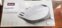美诺（Miele）【新品】欧洲原装进口 家用卧式吸尘器大功率超强吸力 宠物家庭适用 吸猫毛【国家补贴】 M1 Parquet Xl晶钻白 实拍图