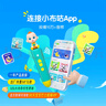 宝宝巴士jojo点读笔幼儿早教机1-3岁儿童启蒙绘本玩具睡前故事机生日礼物 1-4岁【入园准备·基础版】 实拍图