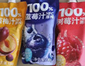京东京造100%NFC蓝莓树莓西梅汁180g*12鲜榨果汁组合0脂0蔗糖纯无添加礼盒 实拍图
