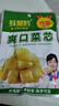 味聚特 榨菜咸菜爽口菜芯下饭菜 佐餐拌面小菜即食酱菜腌菜 五连包71g*5 实拍图
