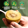 佳沛（zespri）新西兰  阳光金奇异果6粒装 单果约77-103g  源头直发  猕猴桃 实拍图