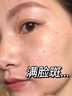 透真377美白祛斑淡化黑色素雀斑抗皱紧致淡纹面部玫瑰精华油去黄次抛 实拍图