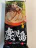 玛尔泰 日本原装进口日式拉面条袋装豚骨熊本汤料博多九州拉面方便泡面 【10人份】熊本2袋+博多风味2袋+鹿儿岛1袋 实拍图