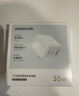绿联氮化镓充电器头三口35W多口适用苹果17快充头iPhone17/16/15ProMax/Air华为手机USB/双Type-C插头 实拍图