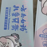 云南白药儿童牙膏3-6岁草莓味60g云宝版益生菌无氟温和洁齿呵护宝宝乳牙 实拍图