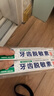 康中医牙齿抗敏素牙膏60g 冷热牙酸疼敏感清新口气草本清洁异味嘴臭 牙齿脱敏素60g×10支 实拍图