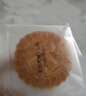 麦酥园 五仁月饼老式传统蛋糕点心正宗广式中秋节散装月饼休闲零食品2斤 实拍图