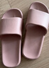京东京造【抗菌皮纹拖】eva软弹家居防臭浴室新款拖鞋女士 香芋紫 35-36 实拍图