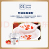 卡士（CLASSY.KISS）草莓果粒鲜酪乳100g*6杯 低温酸奶 风味发酵乳 实拍图