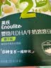 威尔曼 维生素AD滴剂 20粒（一岁以上） 预防和治疗 维生素A及D的缺乏症 佝偻病 夜盲症 小儿抽搐症 实拍图
