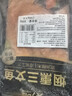 美加佳智利即食烟熏三文鱼刺身(大西洋鲑)净重300g（100g*3袋） 实拍图