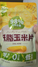 西麦低脂玉米片160g即食低脂零食营养早餐谷物脆干吃代餐燕麦片 实拍图