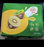 佳沛（zespri）新西兰阳光金奇异果 8个装 特大果单果重约122-146g 水果猕猴桃 实拍图