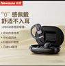 纽曼（Newmine）LY29挂耳式蓝牙耳机开放式真无线不入耳高音质运动跑步通话降噪游戏耳机适用苹果小米华为手机 实拍图