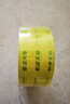 天章 （TANGO）超透明胶带48mm*91.4米*1卷50μm淡黄色宽胶带封箱胶带搬家打包家用办公用品凑单好物 T19319 实拍图