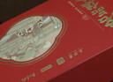 名品集合广式风味双层提手肉月饼礼盒8饼8味565g金九金腿嘉华云腿五芳斋 实拍图