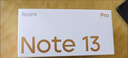 小米 Redmi Note13Pro 国家补贴 骁龙7S 新2亿像素 第二代1.5K高光屏 12GB+256GB 时光蓝 5G手机 实拍图