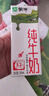 蒙牛纯牛奶利乐钻200ml*24盒营养早餐 电商定制 部分地区7月产 实拍图