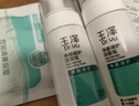 玉泽（Dr.Yu）洗面奶 净颜调护洁面泡 温和无皂基泡沫洁面深层清洁温和控油 150ml 实拍图