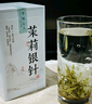 匠界茶叶2025茉莉银针新茶嫩芽浓香型白毫银针花茶罐装50g中秋节送礼 实拍图