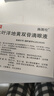 【原研进口】施图伦 七叶洋地黄双苷滴眼液0.4ml*10支 2盒 实拍图