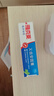 雅克菱 义齿安固膏 假牙松动安固稳固帮助假牙粘着贴合 40g/支 实拍图