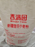 香满园新疆雪花粉 面粉  包子饺子面条 20斤 实拍图