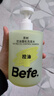 BeFe茶树控油蓬松洗发水滋养头皮温和柔顺头发女强韧防断发（450ml） 实拍图