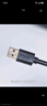 毕亚兹 高速USB3.0数据线公对公传输 1米 双头移动硬盘盒高速传输数据 笔记本散热器车载MP3连接线 实拍图