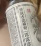 露露果味养生水混合装330ml*4瓶 芭乐薏米水荔枝玉米须苹果黄芪玉米须 实拍图