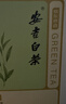京东京造 2025新茶安吉白茶绿茶100g茶叶罐装自己喝送礼袋自营鲜 实拍图