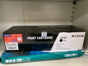 绘威W1333X 333X粉盒带芯片 适用惠普HP M437n M437dn W1333a墨粉盒M437nda墨盒M439n/dn M439nda设备硒鼓 实拍图