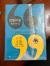 巴黎评论·作家访谈1-8（共8册）余华推荐 约翰欧文 石黑一雄 索尔贝娄等作家长篇访谈外国随笔散文集 人民文学出版社正版 实拍图