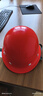 首盾 安全帽 新盔式 加厚透气防砸 工地建筑工程电力工人施工 红色  实拍图