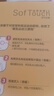 贝亲（Pigeon）PPSU宽口径防胀气奶瓶240ml M号奶嘴 3个月+ AA191 实拍图