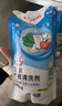 贝亲（Pigeon）奶瓶清洗剂婴儿专用玩具果蔬清洗剂清洁剂洗洁精实惠套装 600ml*2 实拍图