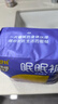 倍舒特眠眠裤 棉柔夜用防漏裤型卫生巾M-L码10条80-130斤京东自营安睡裤 实拍图