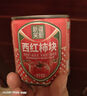 笑厨（XIAOCHU）25年/新疆西红柿块252g*12罐 0添加自然成熟新鲜西红柿番茄罐头 实拍图