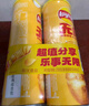 乐事（Lay's）无限薯片 醇香原味 104克*2罐 208克 休闲零食 膨化食品 实拍图