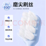 舒客宝贝（sakykids）儿童牙刷含氟刷丝防蛀细软刷毛护龈小刷头乳牙猫爪牙刷2-5岁1支装 实拍图