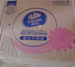维达（Vinda）抽纸 【孙颖莎推荐】超韧3层120抽*30包S码 餐巾纸 新旧随机 整箱 实拍图