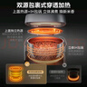 美的（Midea）【国家补贴】风动稻香Pro电饭煲电饭锅4L立体IH加热一键双层快速煮智能电饭煲MB-HS433（3-4人） 实拍图