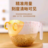 京惠思创淘米神器蛋液过滤量杯带刻度带滤网食品级烘焙搅拌杯盆打蛋碗 实拍图