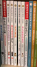 灵犬莱西+飞鸟集新月集+铁路边的孩子们(全3册)国际大奖儿童文学美绘典藏版 7-9-10-12岁读物小学生三四五六年级课外阅读书籍童话故事 课外阅读 暑期阅读 课外书 实拍图