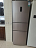 容声253升一级能效三开门小电冰箱家用小型风冷无霜节能出租房宿舍BCD-253WD16NPA璀璨金家电国家补贴 实拍图