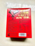 碧翠园 乳清威化蛋白棒0蔗糖添加黑巧味代餐饼干健身休闲零食9支*20g 实拍图
