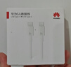 华为6A数据线 USB Type-C转USB Type-C 线长1m/高品质线芯/持久耐用 白色 实拍图